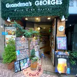 Grandma’s GEORGES グランマーズジョルジュ