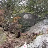 千光寺-鏡岩