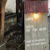 レイン オン ザ ルーフ （rain on the roof）