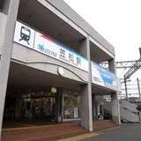 名古屋鉄道名古屋本線竹鼻線 笠松駅