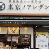 東京ノアレザン 人形町店