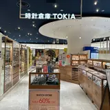 時計倉庫TOKIA 羽田エアポートガーデン店