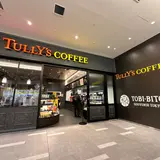タリーズコーヒー 羽田エアポートガーデン店