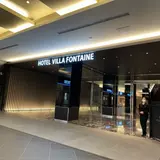 ホテル ヴィラフォンテーヌ プレミア 羽田空港