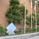 富士正晴記念館