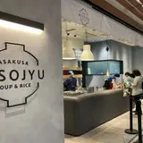 MISOJYU 東京ソラマチ店（ミソジュウ）