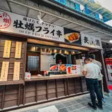 牡蠣フライ串と麦酒