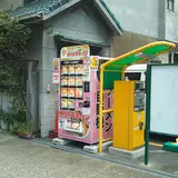 ウルトララーメン 岡山駅元町店 自動販売機