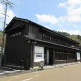 伊根町観光案内所