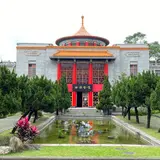 国立台湾芸術教育館