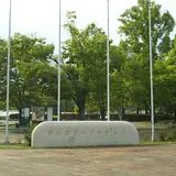 岡山県総合グラウンド自由広場