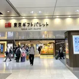 東京ギフトパレット