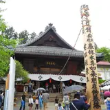 元善光寺