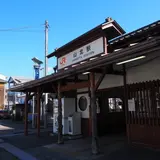 山北駅