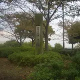 千島公園