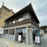 KUSHITANI CAFE 舘山寺店