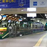江ノ島電鉄線藤沢駅