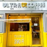 ULTRA COFFEE(ウルトラコーヒー)