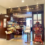 イノダコーヒ 東京大丸支店