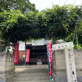 小豆島霊場第73番 救世堂