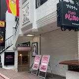 スタジオプリモ 渋谷スペイン坂店