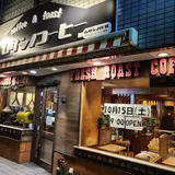 ムサシノコーヒー