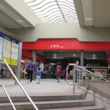 Shilin Station (Zhongshan)