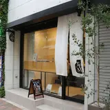 東京江戸味噌 広尾本店