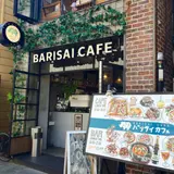 BARISAI CAFE(バリサイカフェ)