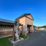 道の駅 自然体感しむかっぷ 観光案内所