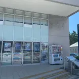 藤沢市観光センター