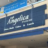 アンジェリカ（Cafe Angelica）