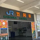 笠岡駅