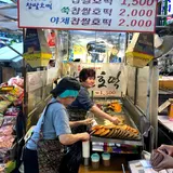쑥자매찹쌀호떡