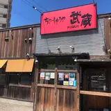 ちゃーしゅうや武蔵 笹口店
