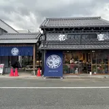 cafe&bar 花重谷中茶屋 (HANAJU-YANAKA-CAFE)