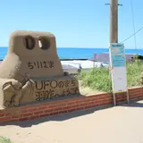 千里丘なぎさドライブウェイ