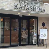 カタシマ 本店