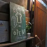 Cafe ゆうじ屋