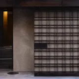 APFR KYOTO