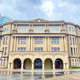 台北北門郵便局