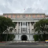 国史館
