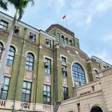 司法大廈