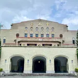 中山堂(旧台北公会堂)