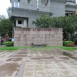 台湾光復紀念碑