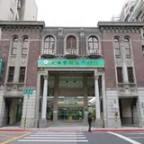 原台北信用組合