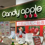 代官山Candy apple 丸井吉祥寺店