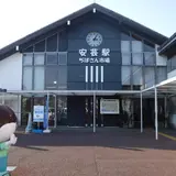 安芸駅ぢばさん市場