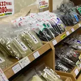 四十物昆布