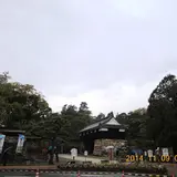 高知公園